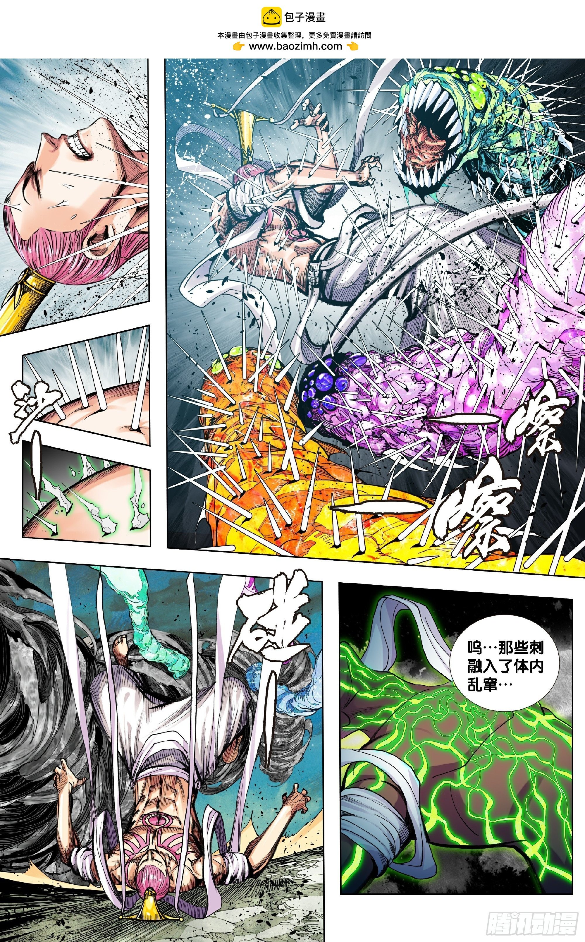第62话：杀心入魔
