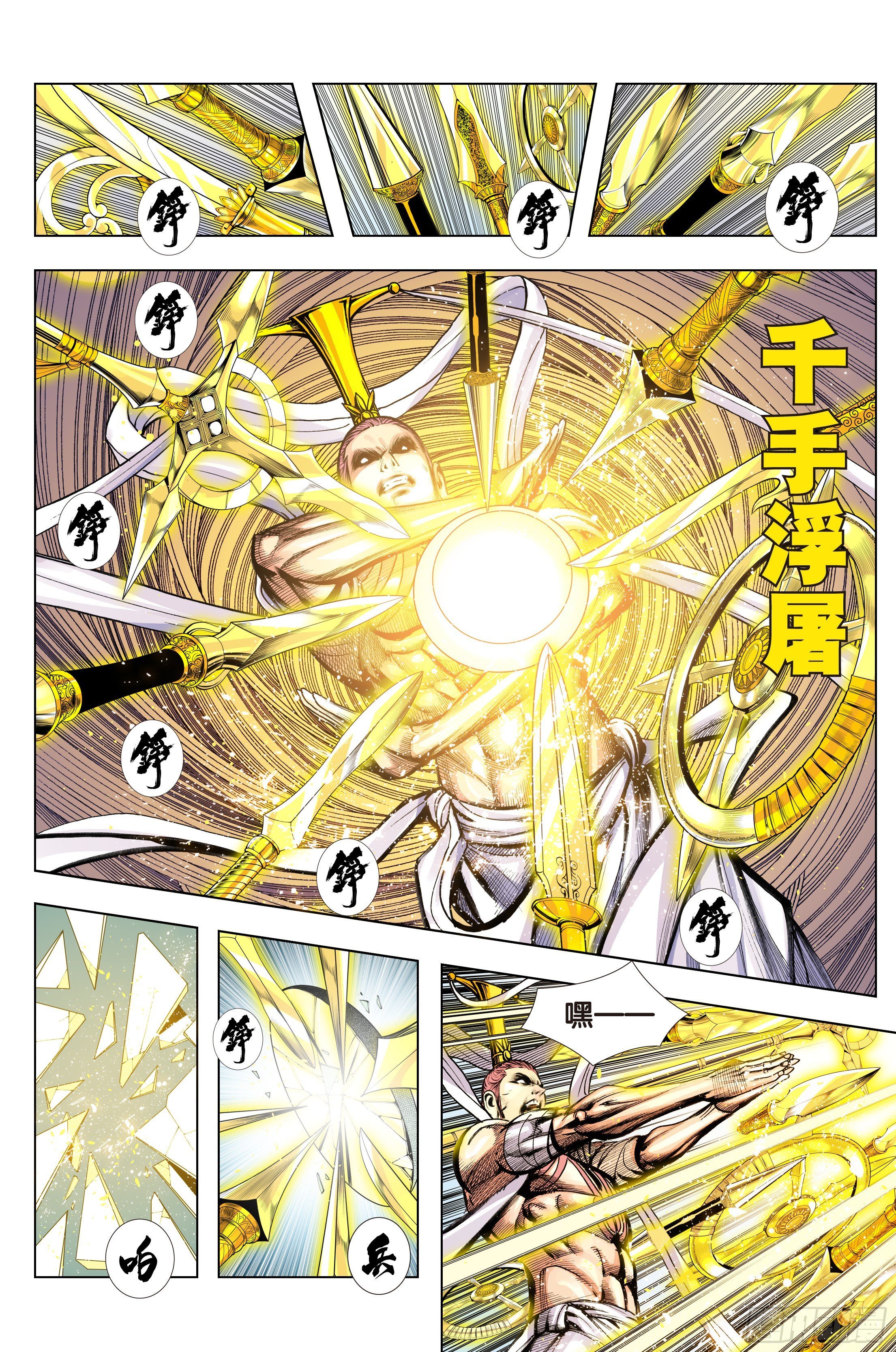 第63话：不想对你说谎