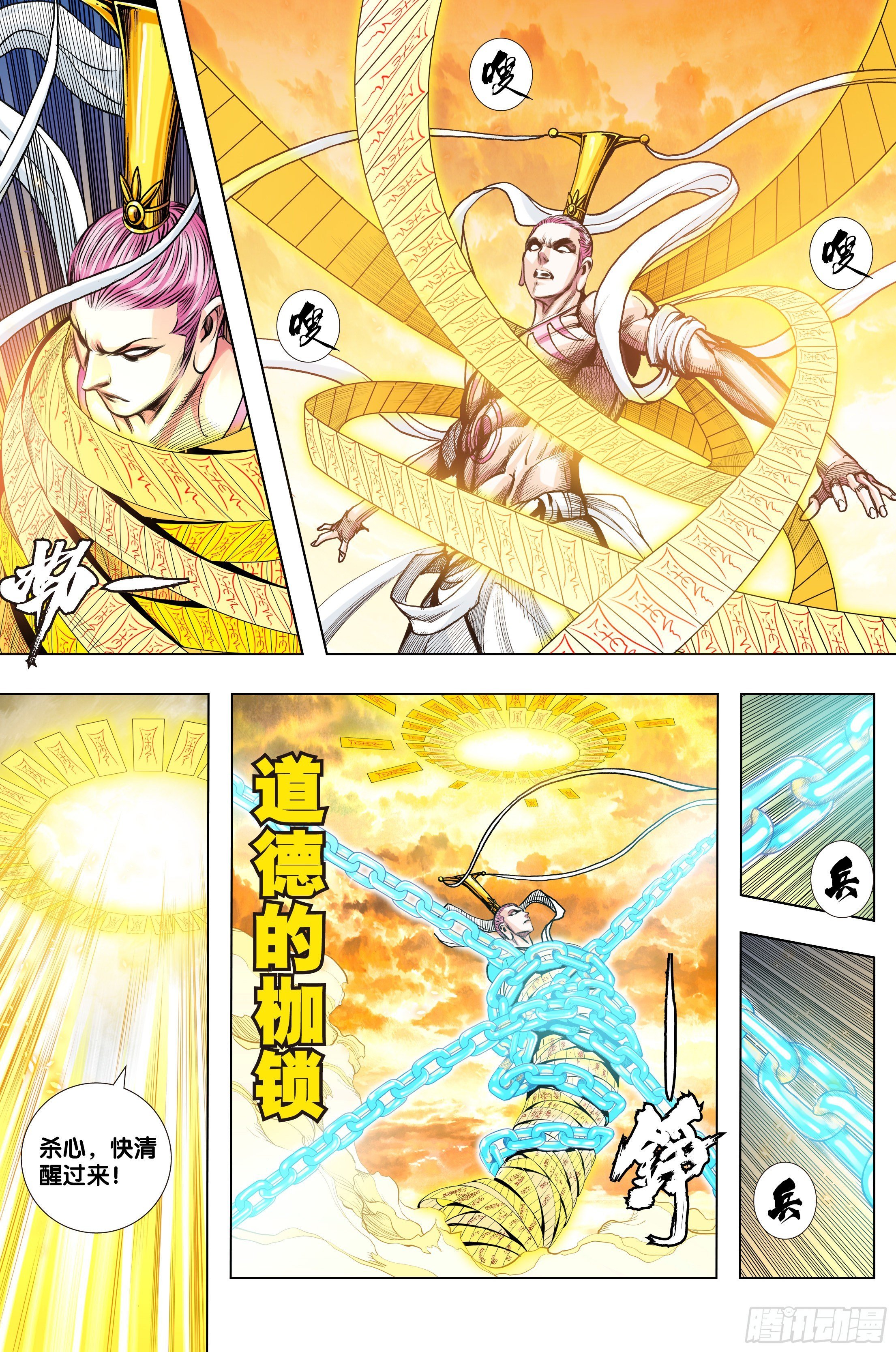 第63话：不想对你说谎