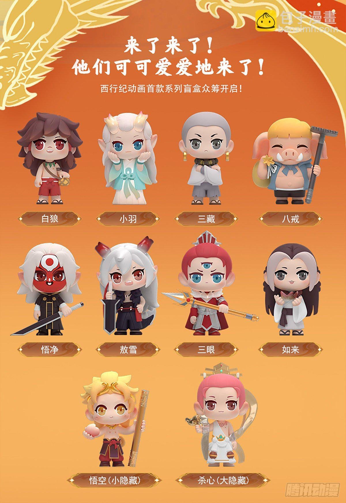 第63话：不想对你说谎