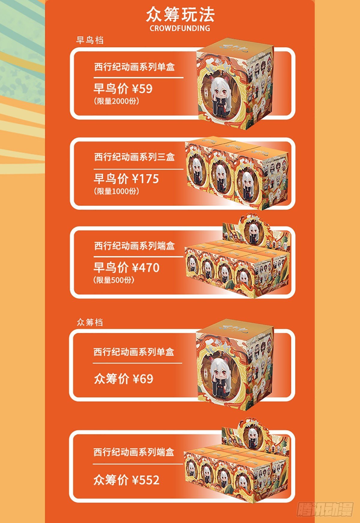 第63话：不想对你说谎