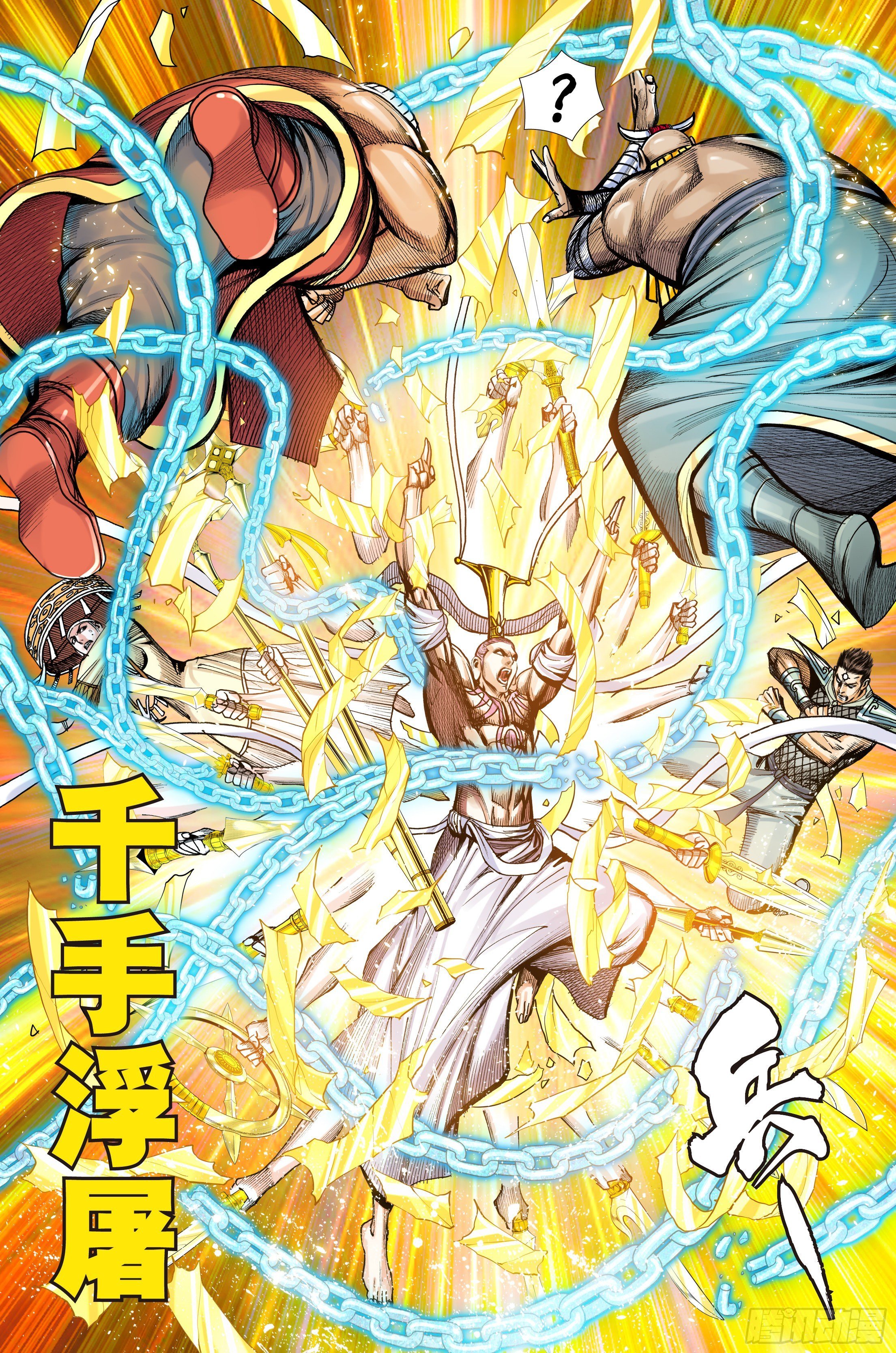 第64话：炼丹