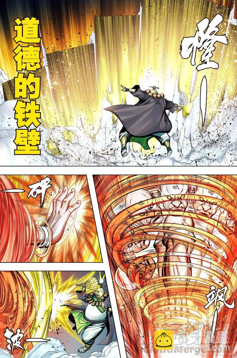 第65话：是神是魔