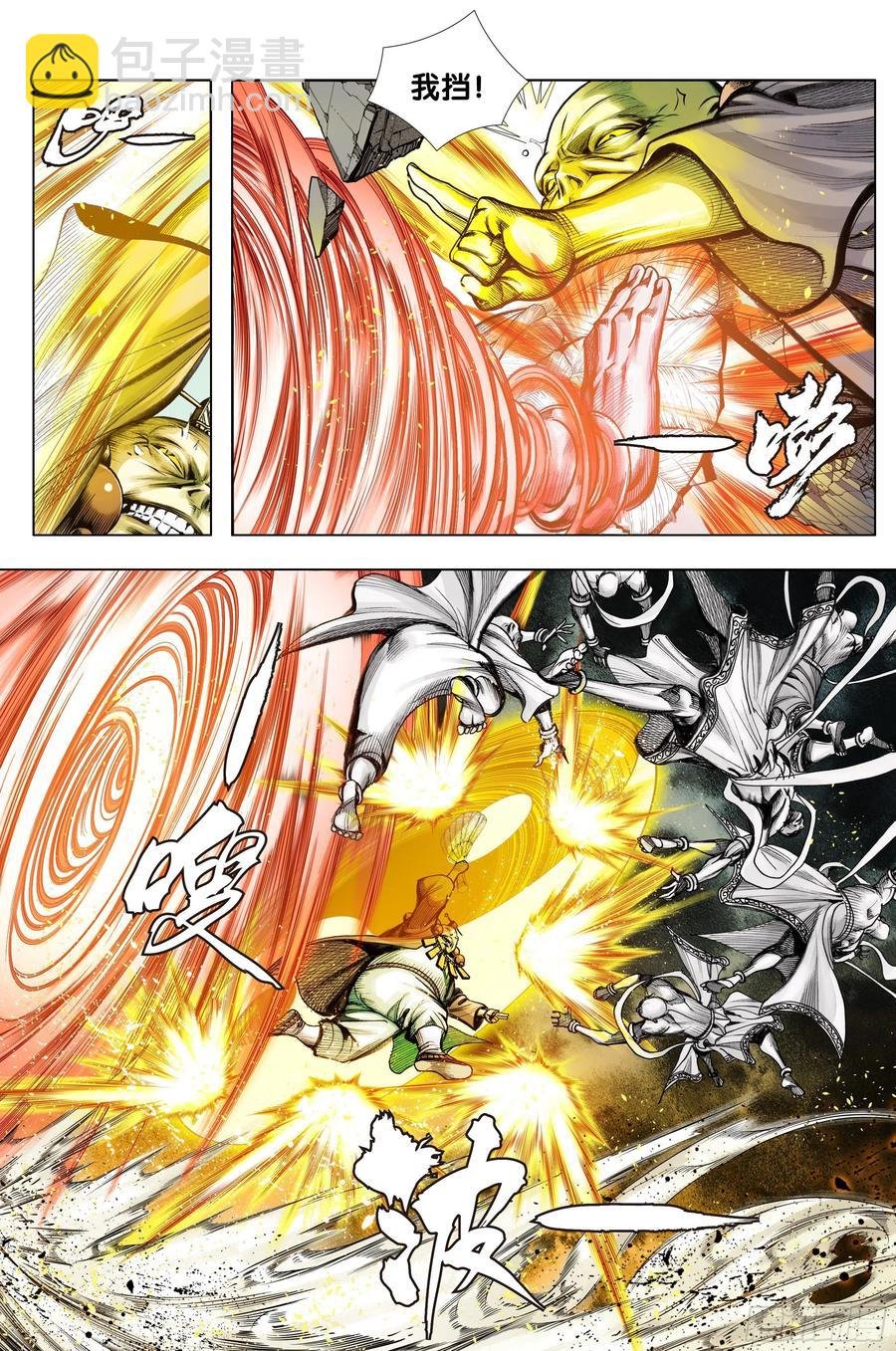 第65话：是神是魔