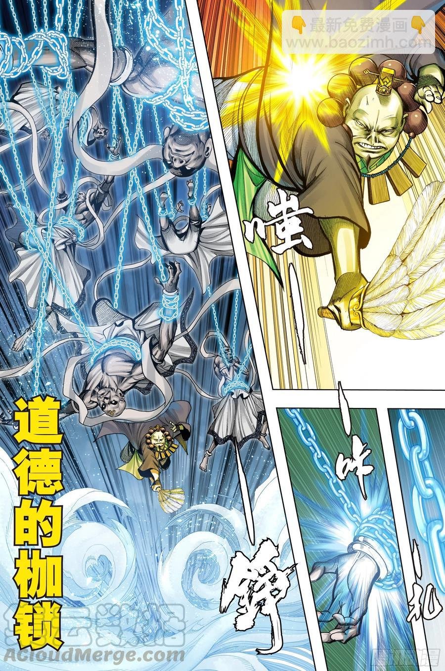 第65话：是神是魔