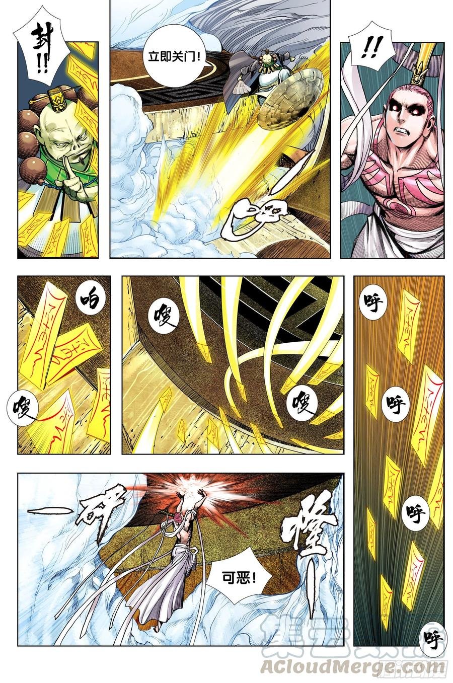第65话：是神是魔