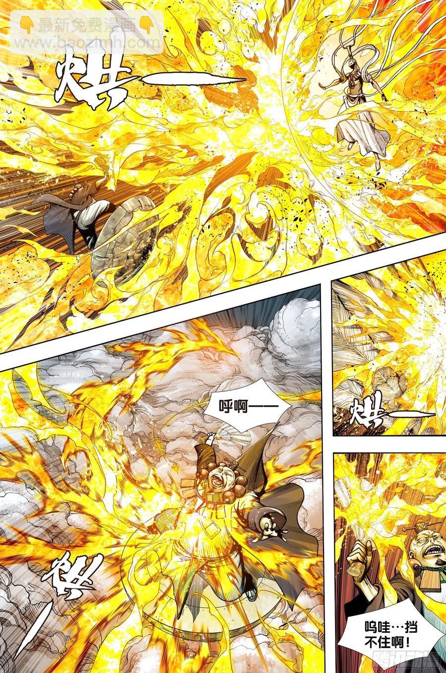 第65话：是神是魔