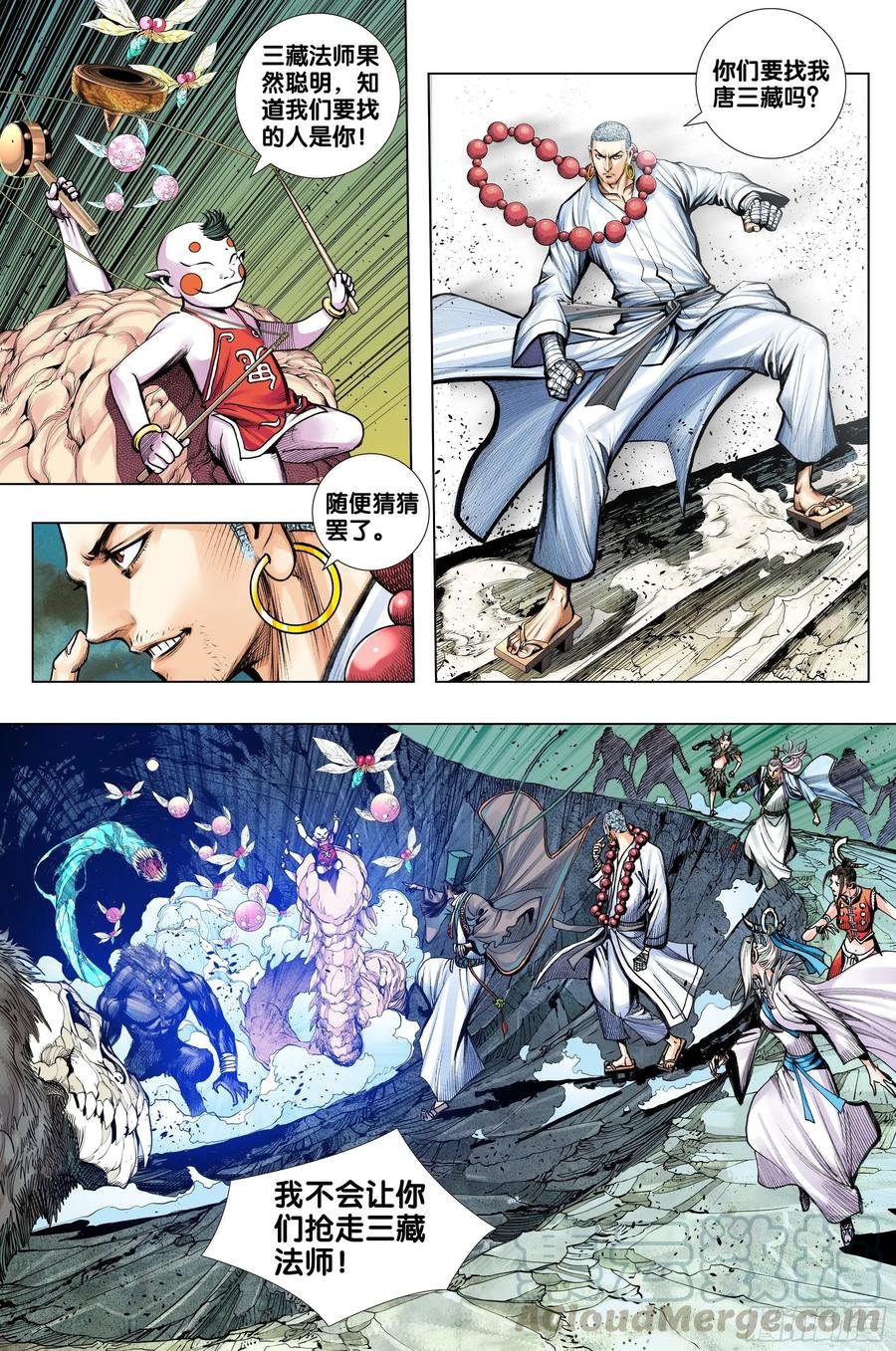 第65话：是神是魔
