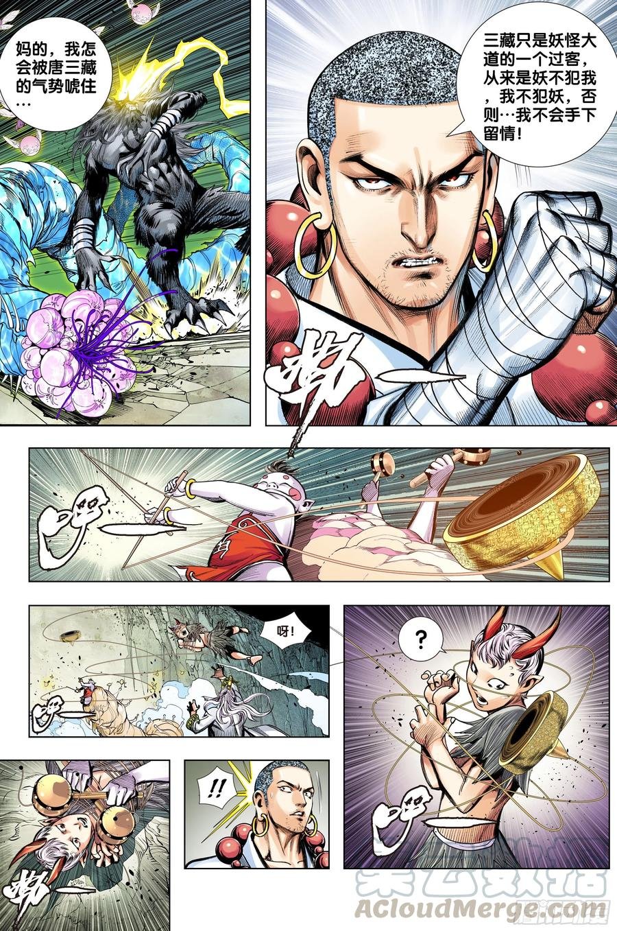 第65话：是神是魔