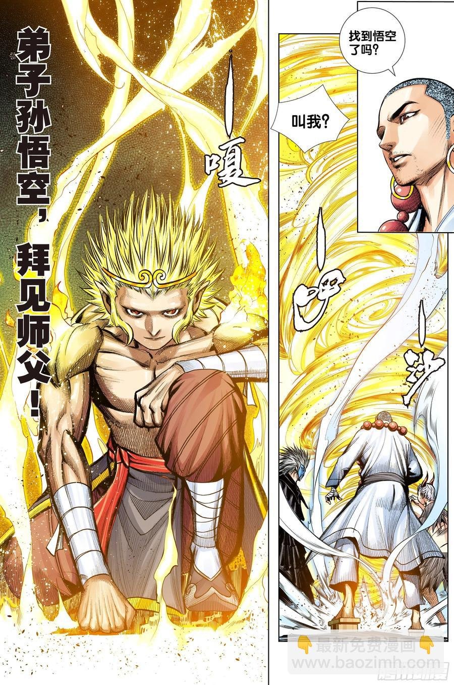第65话：是神是魔