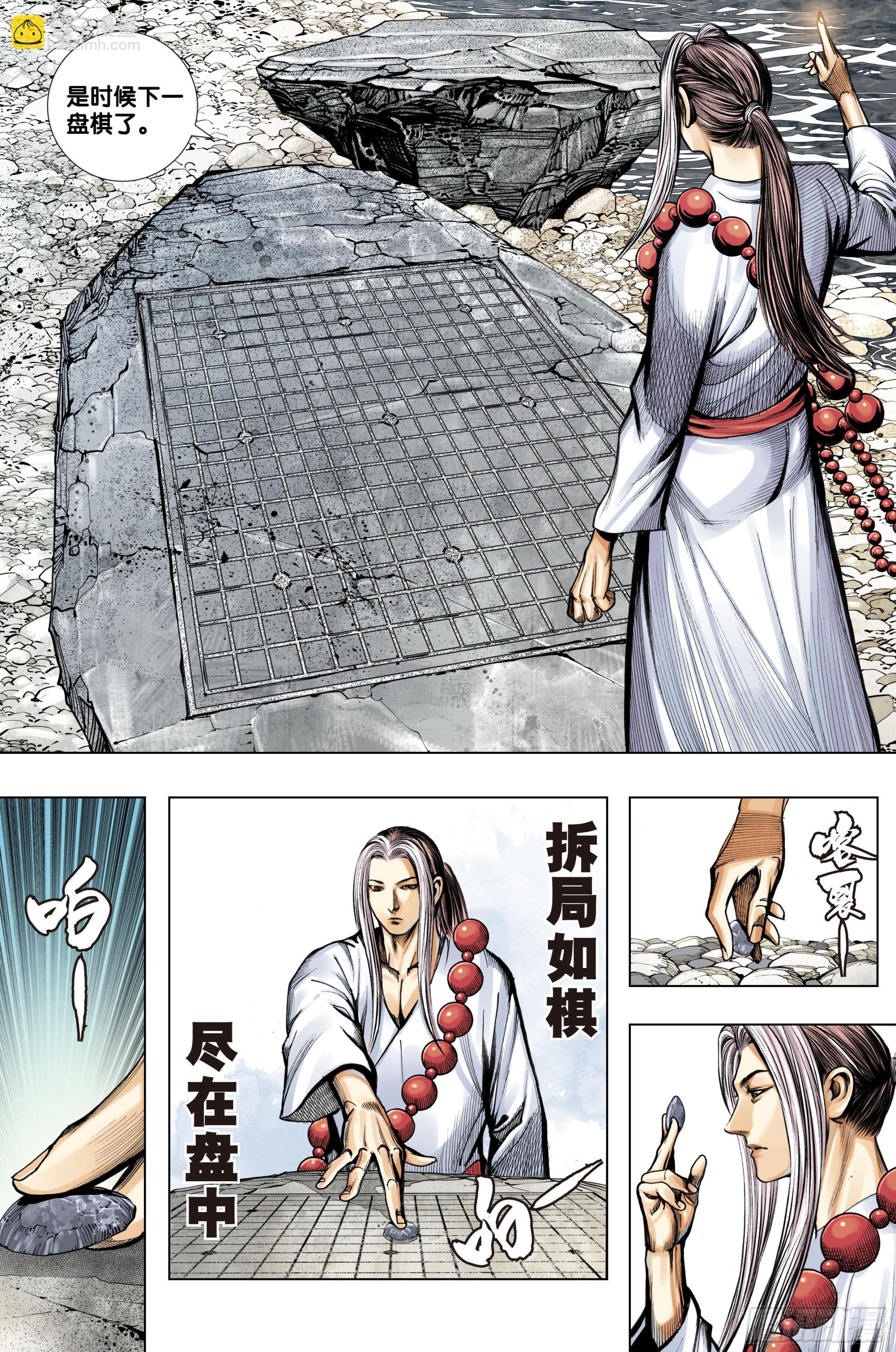 第67话：如来的一盘棋