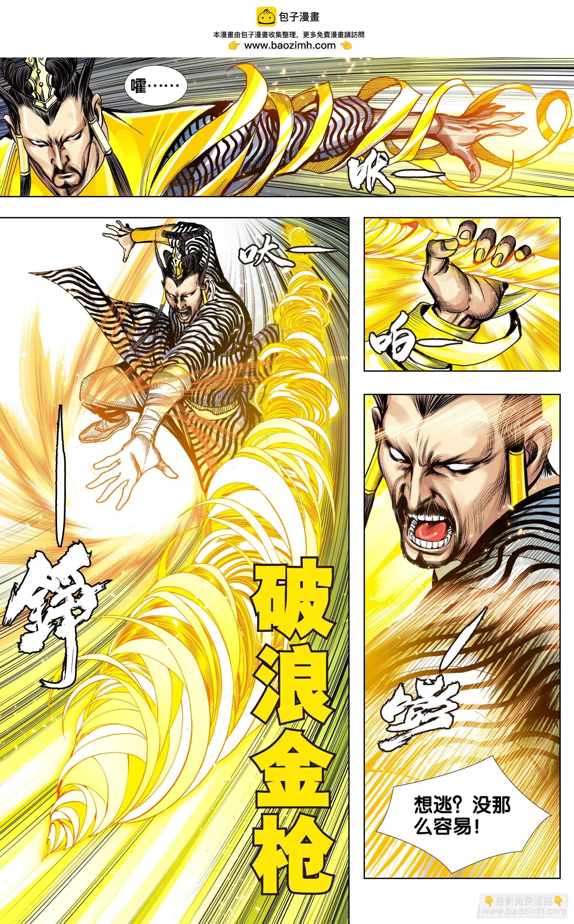 第68话：三血灵