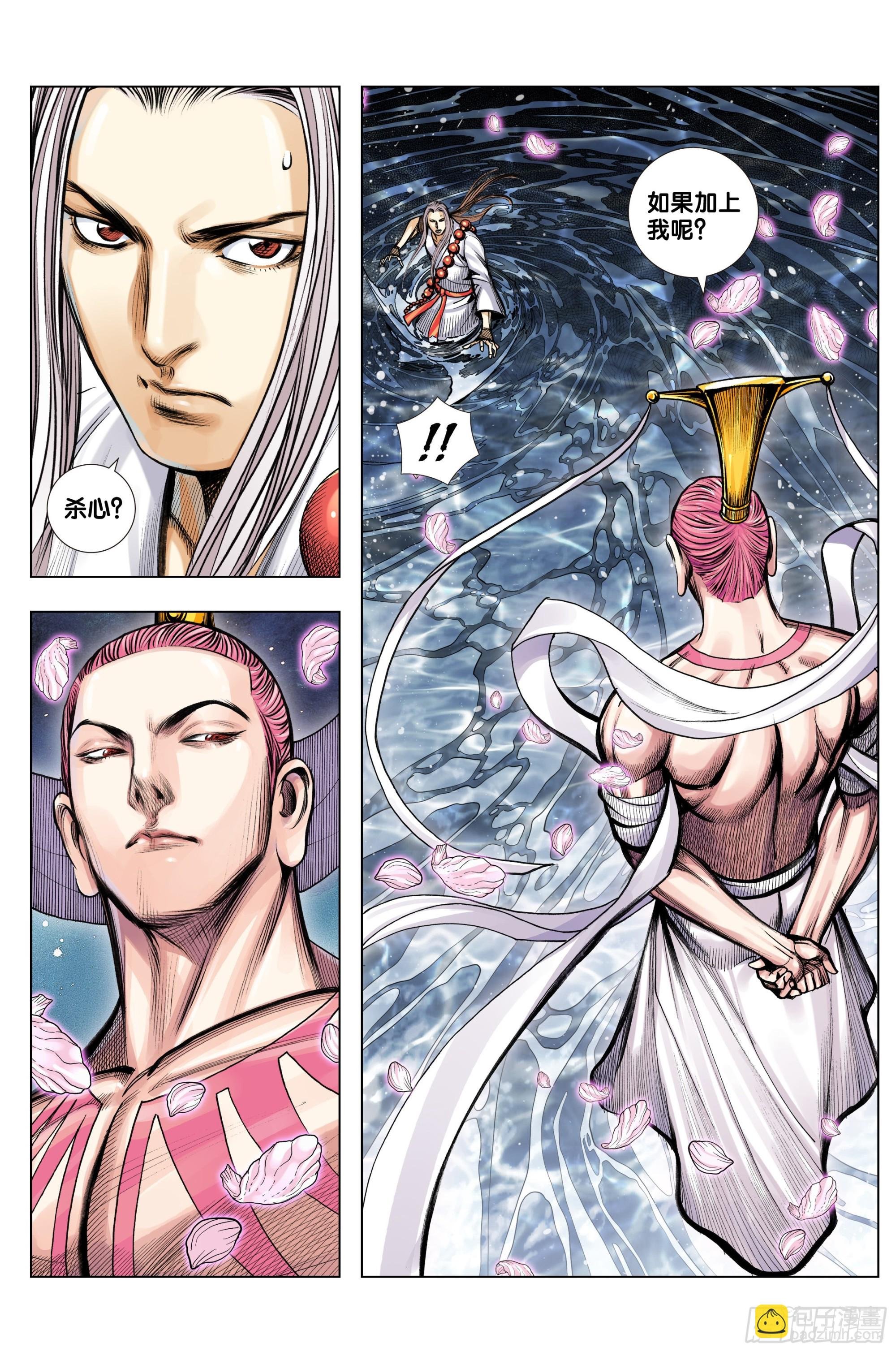 第68话：三血灵