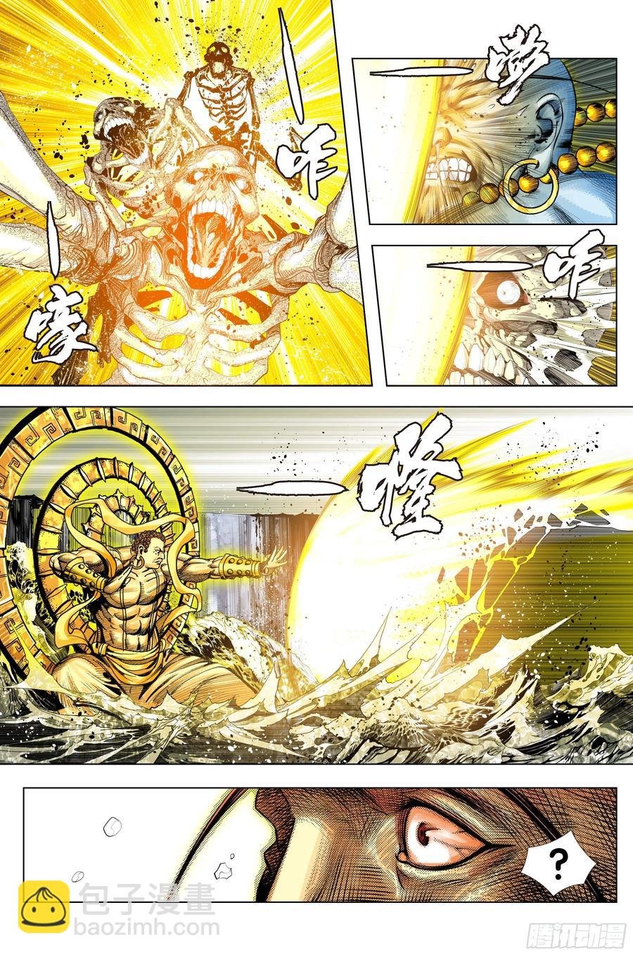 第69话：血灵要求的礼物