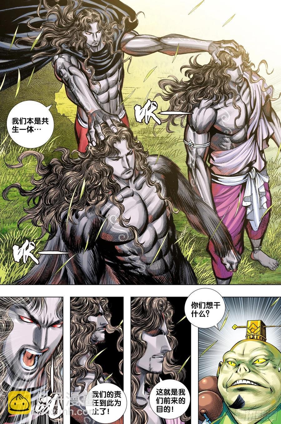 第69话：血灵要求的礼物