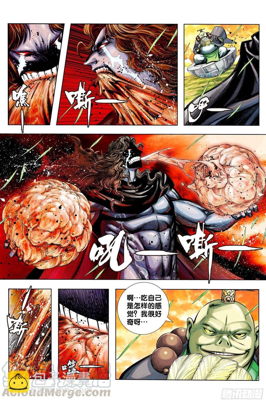 第70话：三灵归一