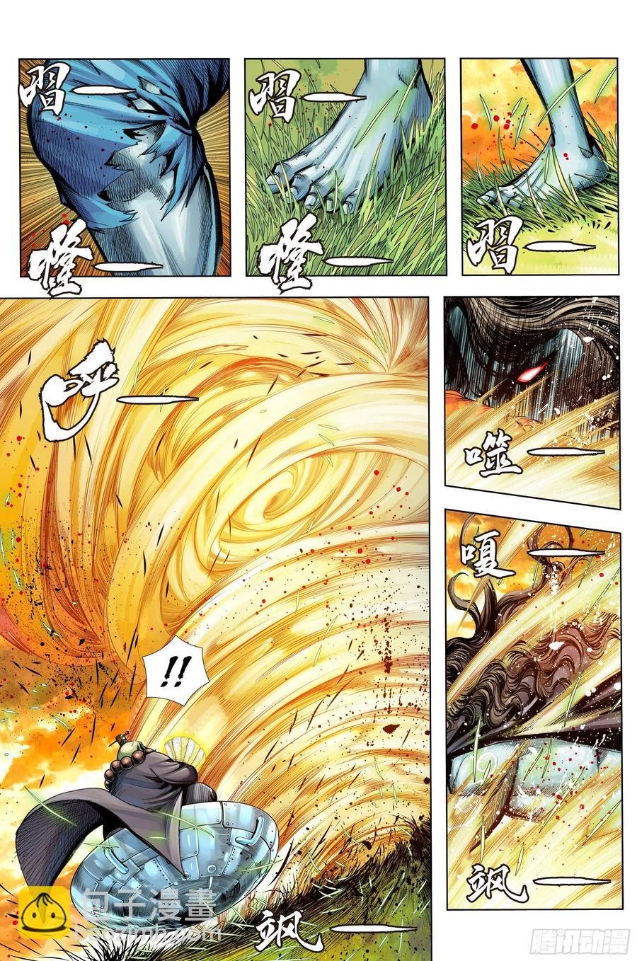 第70话：三灵归一