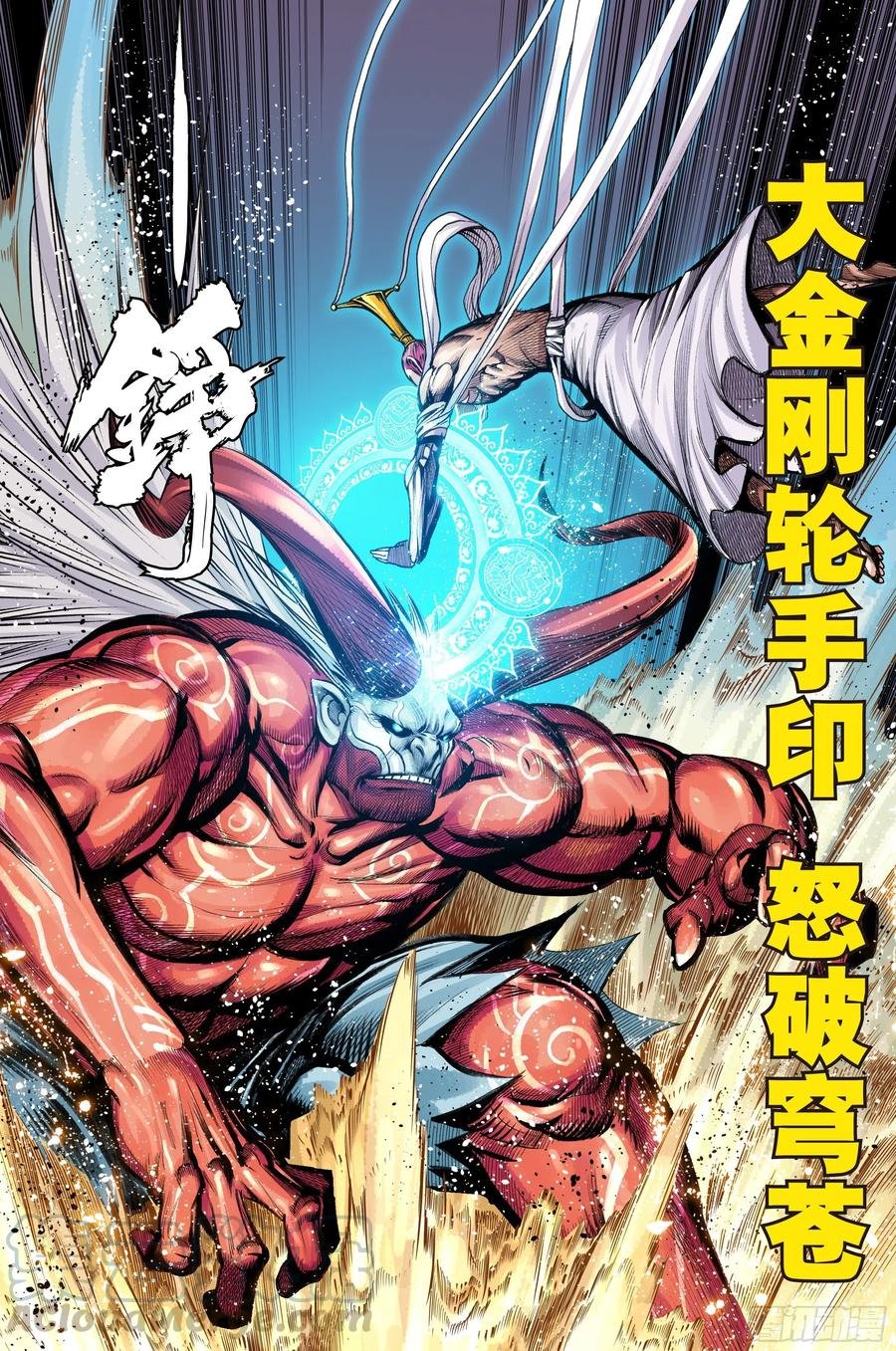 第73话：心踪