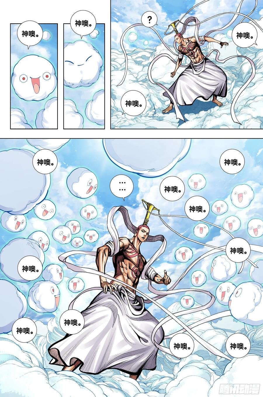 第73话：心踪