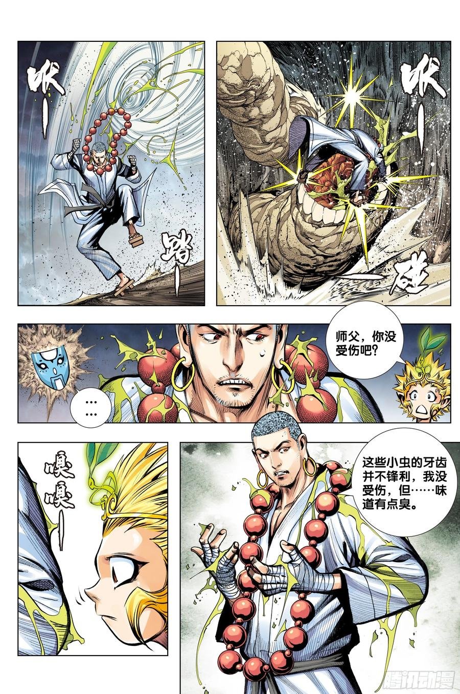 第75话：永恒之战