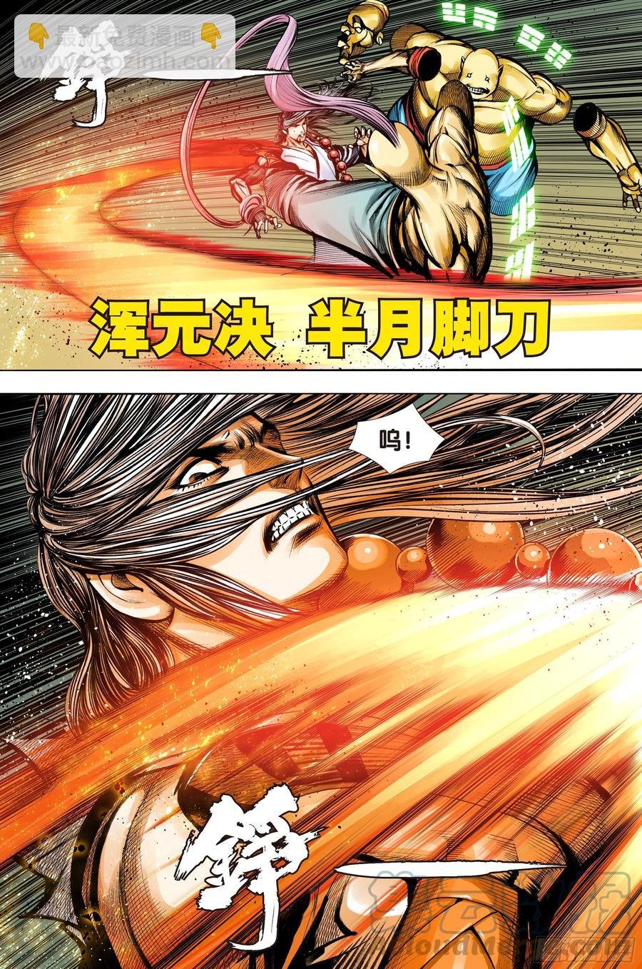 第76话：迷宫森林