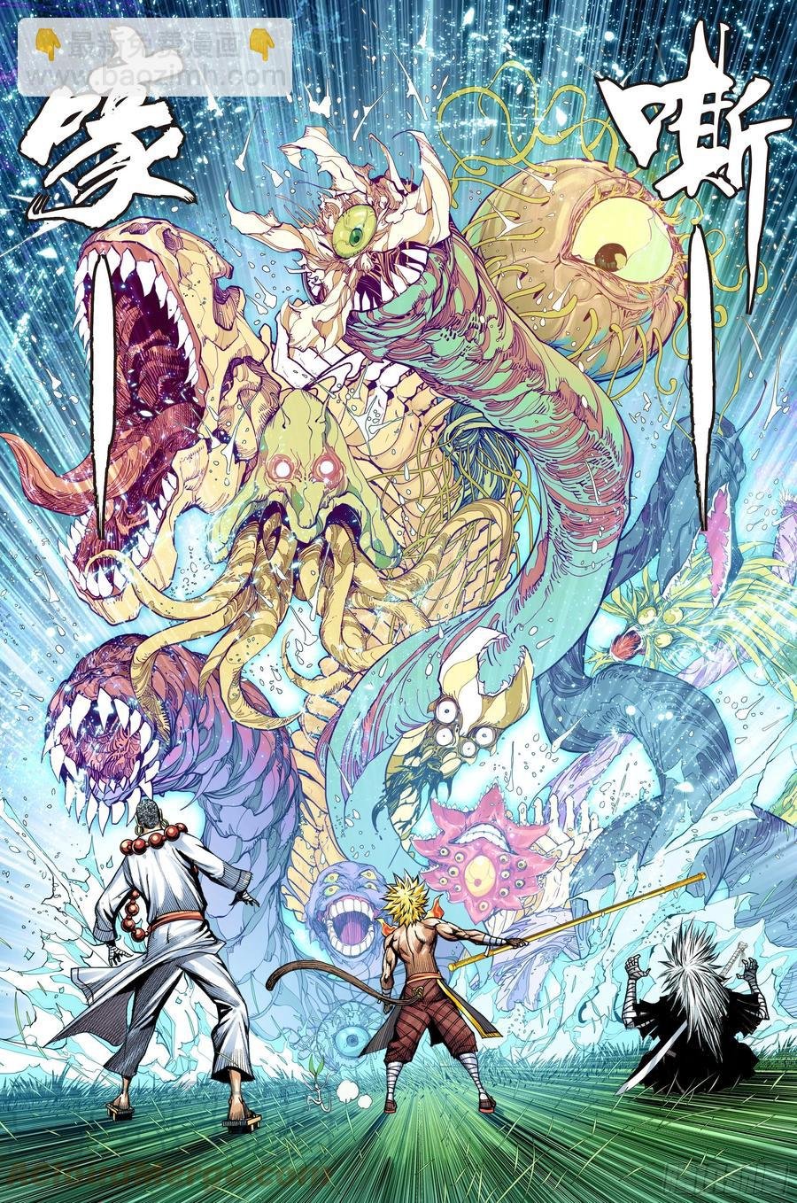 第77话：迷失者