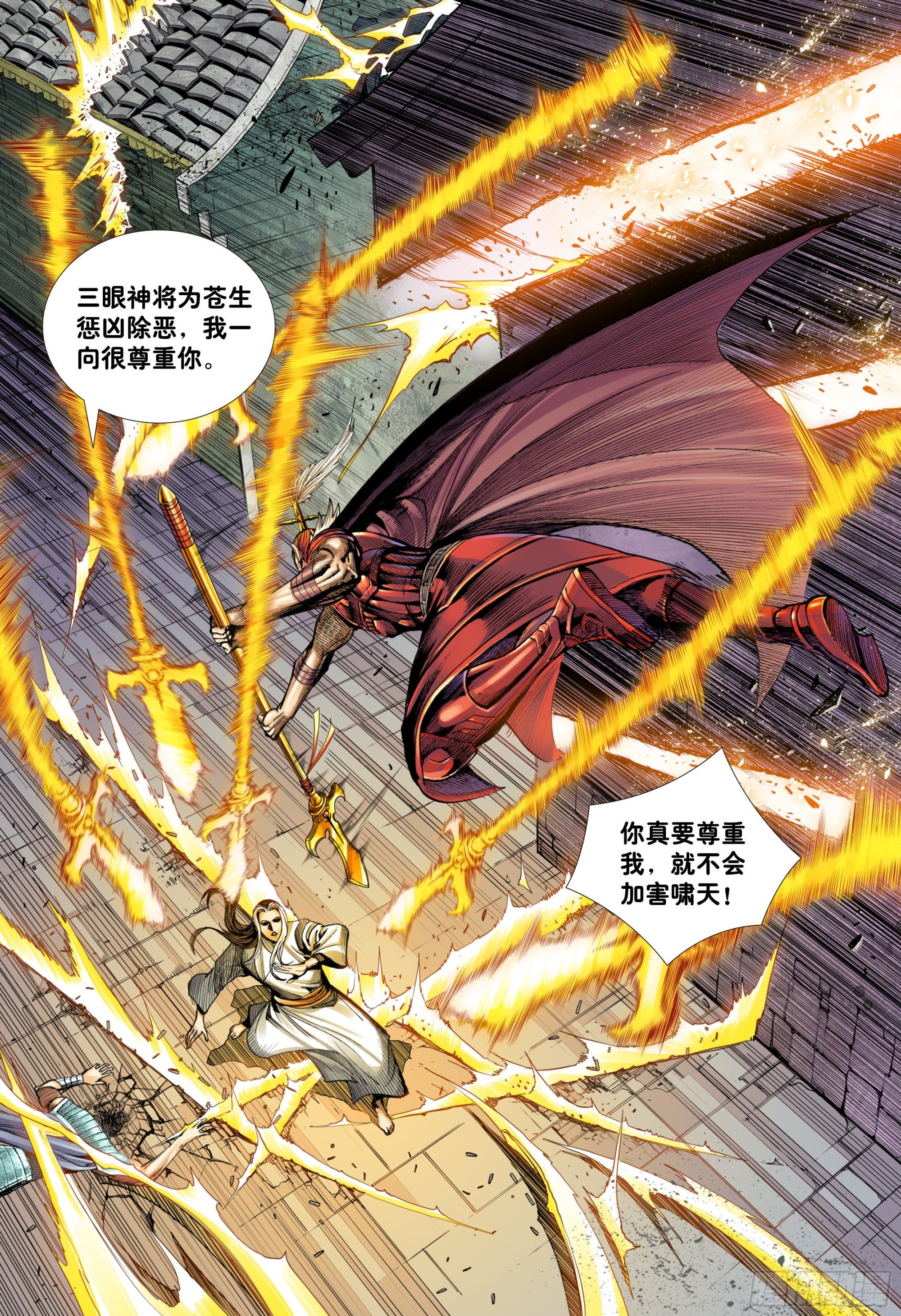 第7回：如来的第一步棋