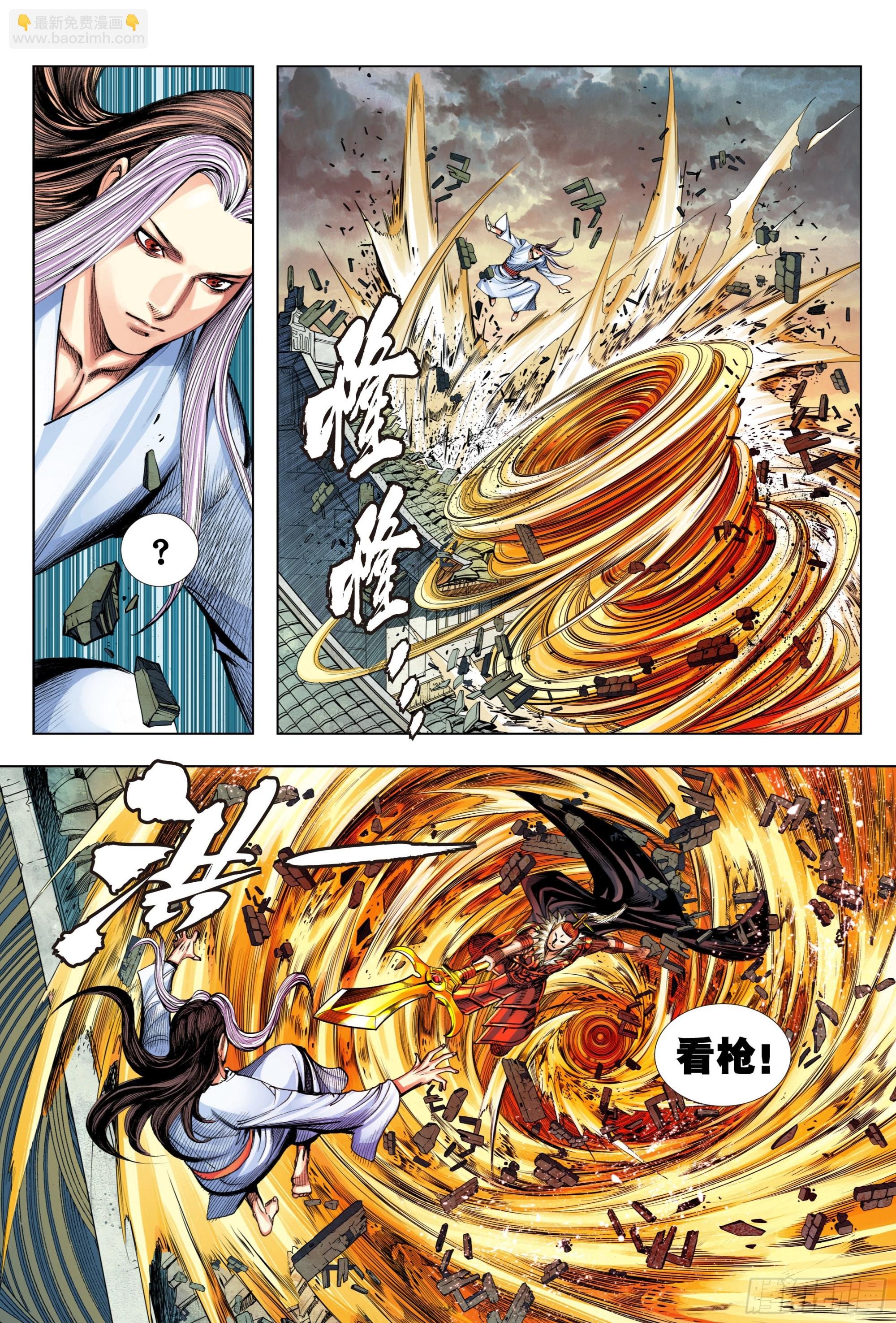 第7回：如来的第一步棋