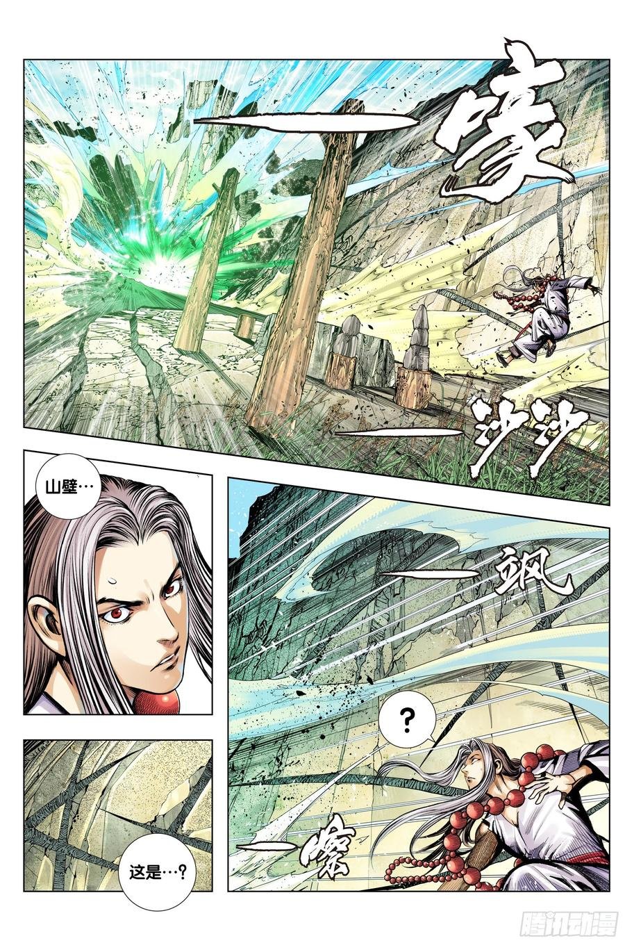 第81话：开天盘，见真章