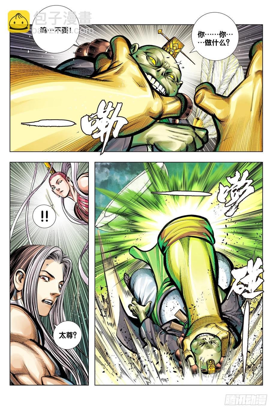 第81话：开天盘，见真章