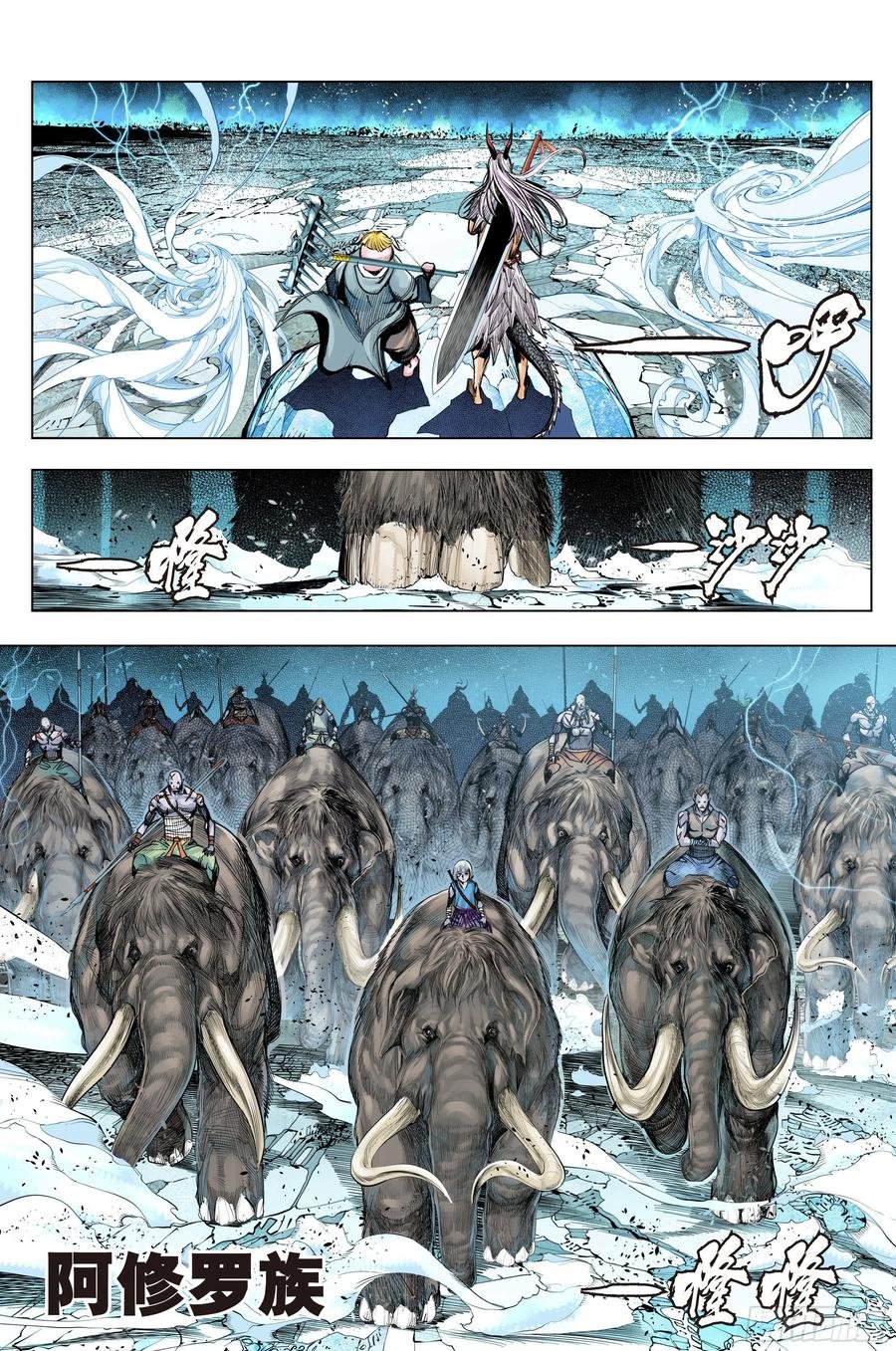 第81话：开天盘，见真章