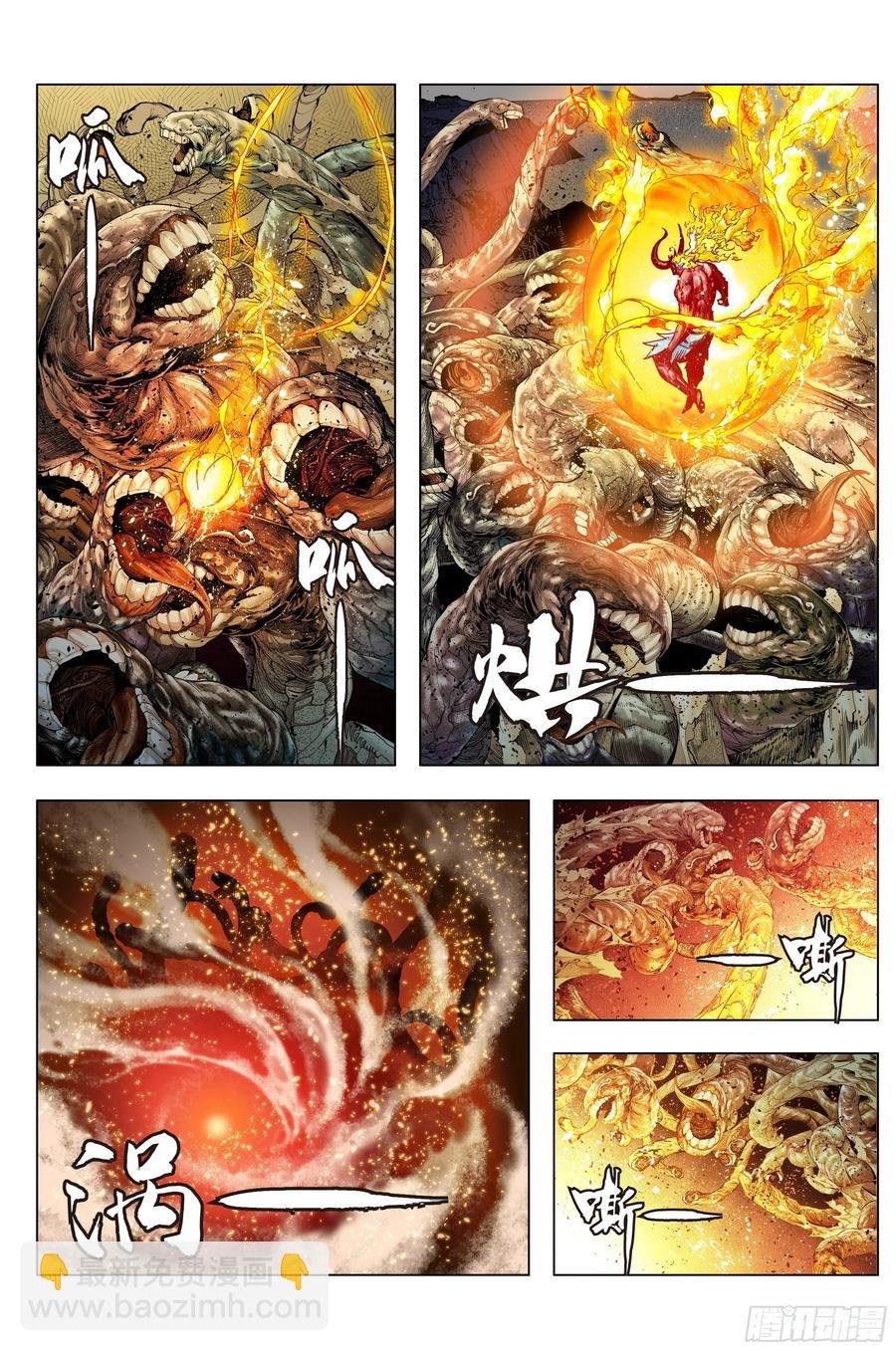 第85话：大决战