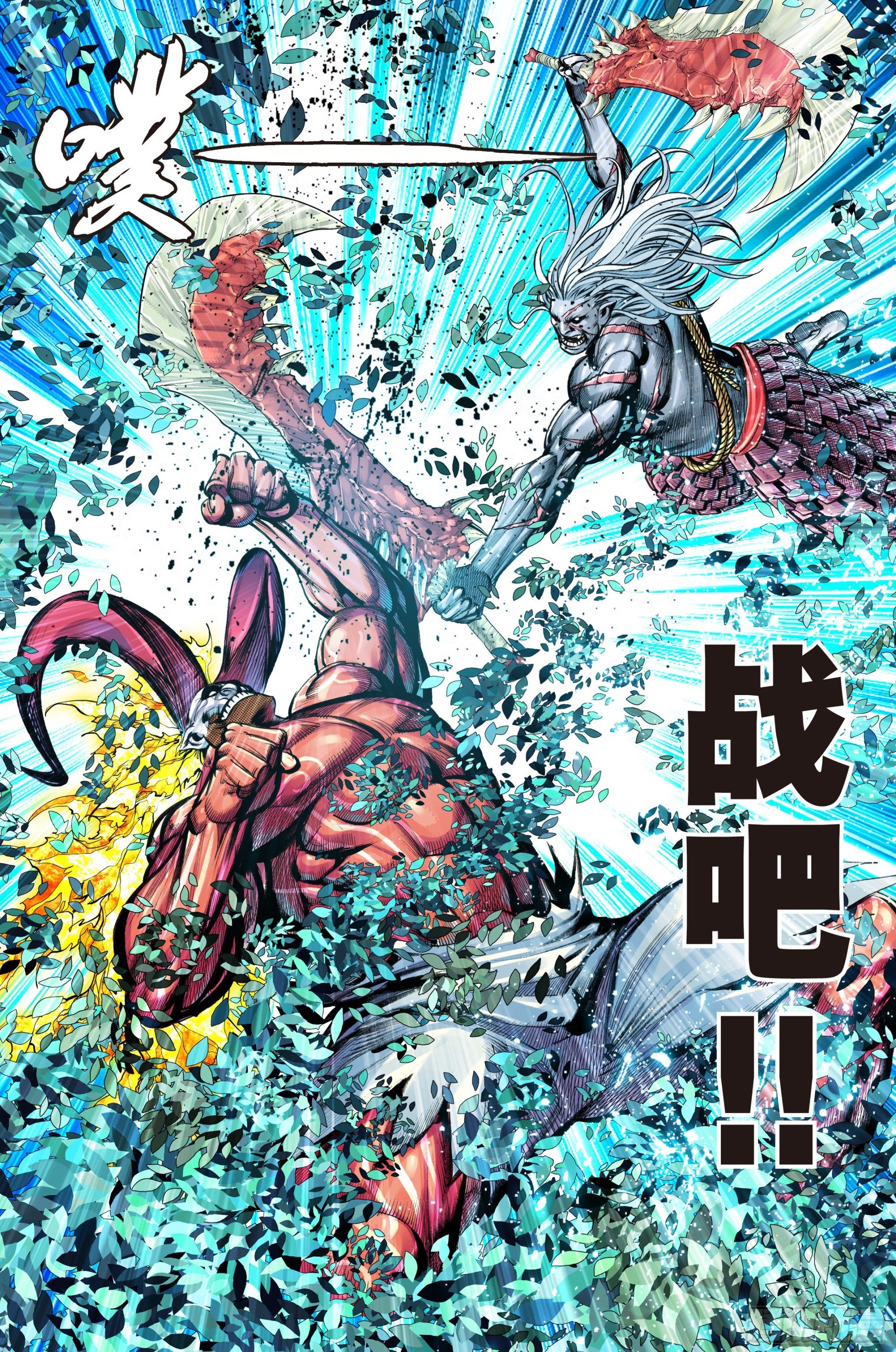 第87话：有情众生