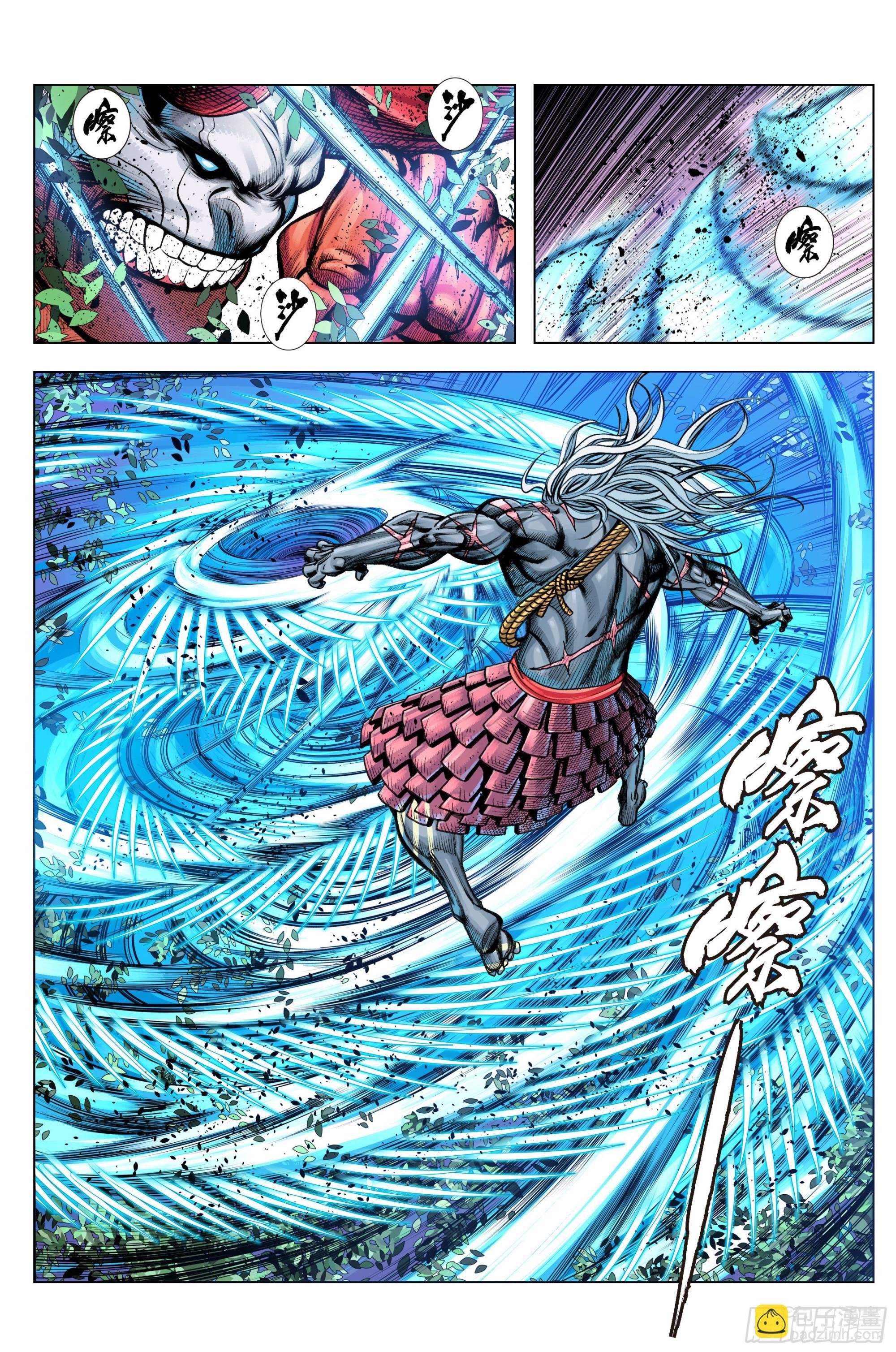 第87话：有情众生