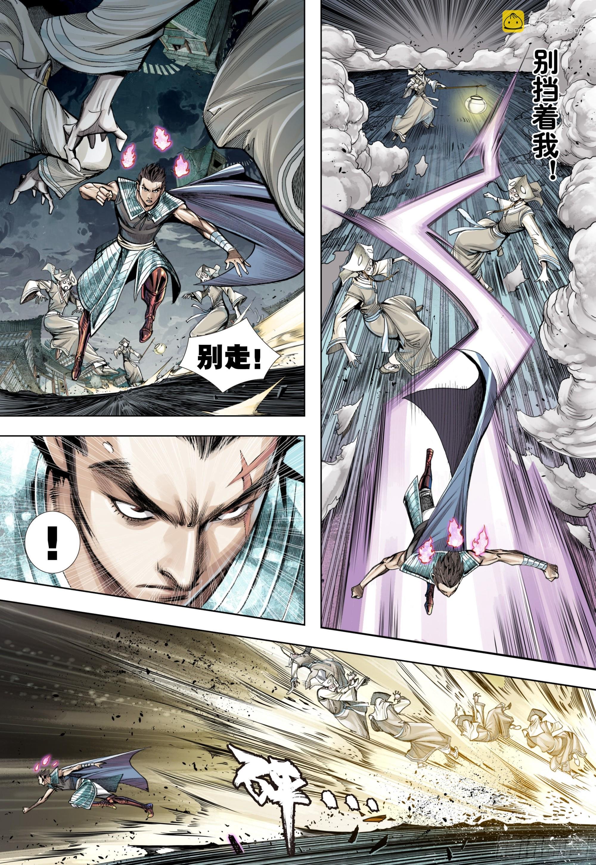 第8回：拜见孙悟空