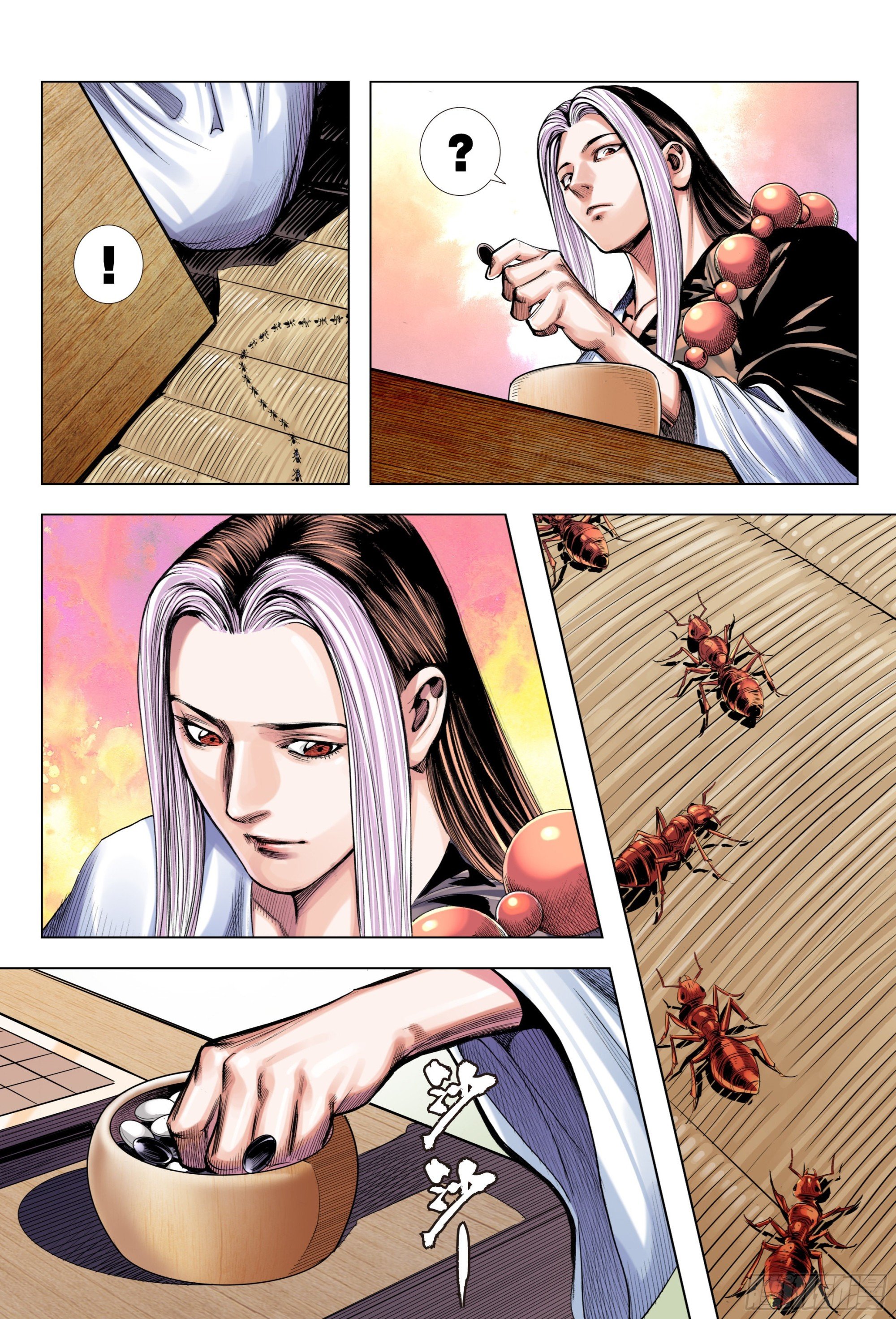 第8回：拜见孙悟空
