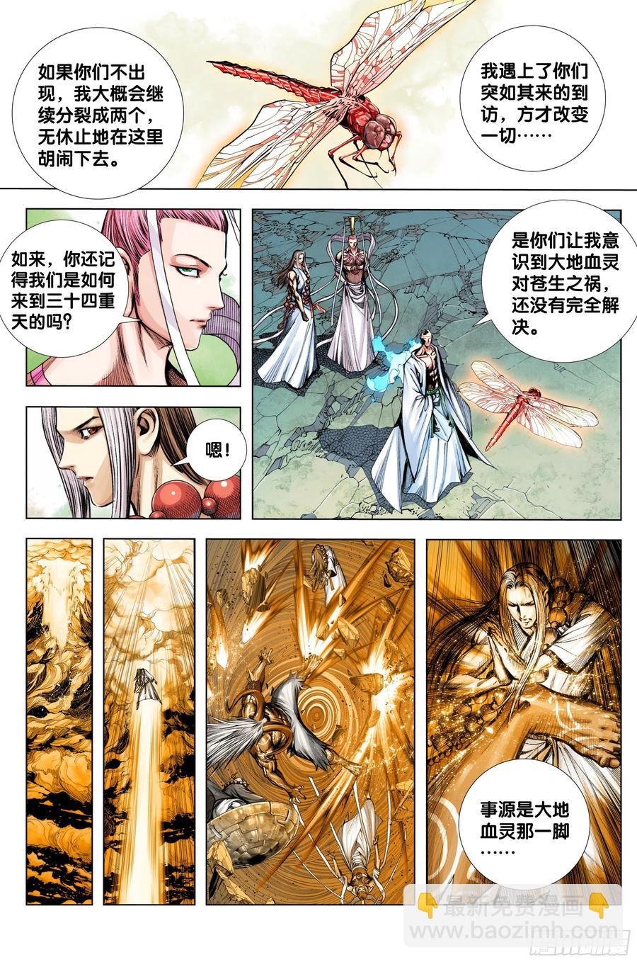 89：灵心关照