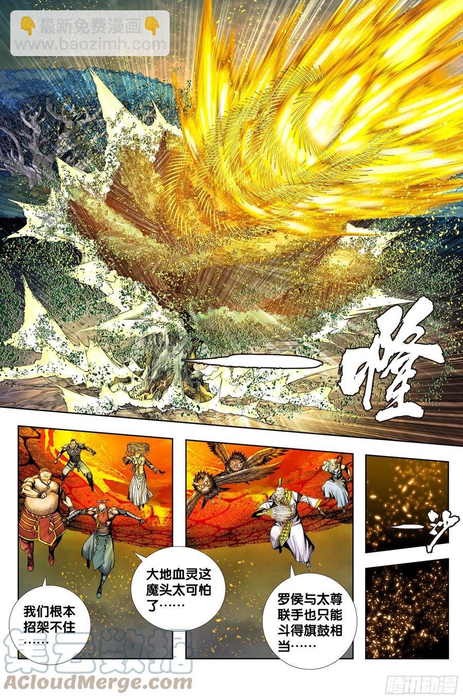 89：灵心关照