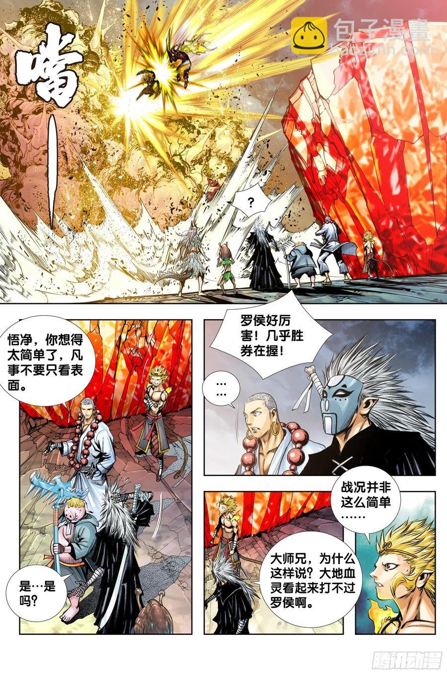 89：灵心关照