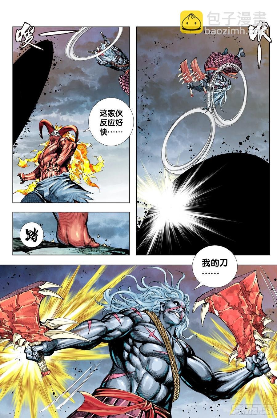 89：灵心关照