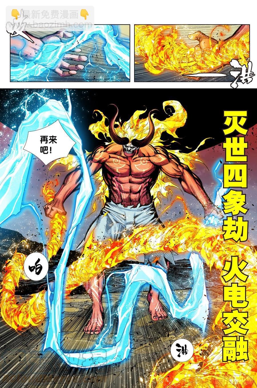 89：灵心关照
