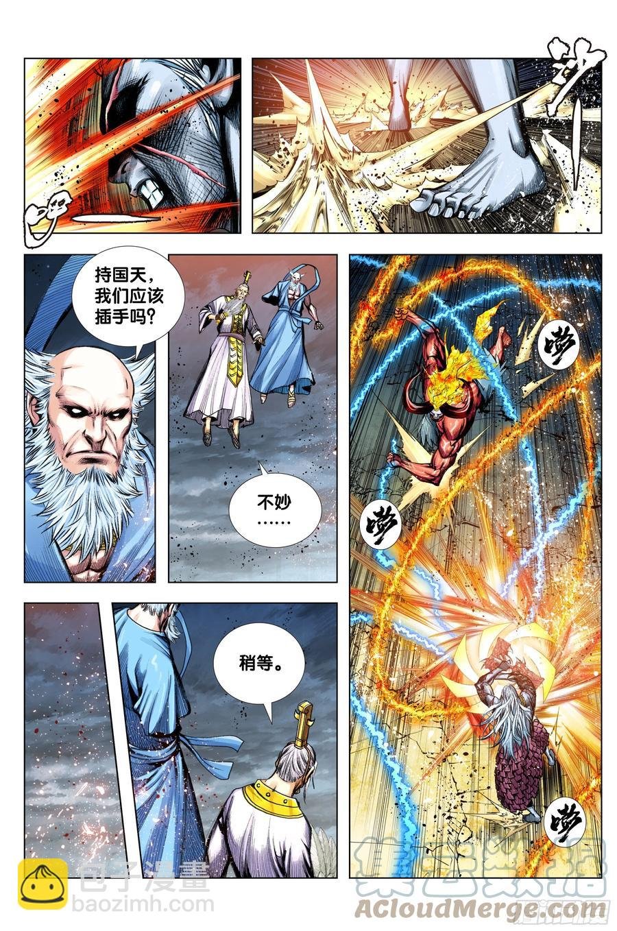 89：灵心关照