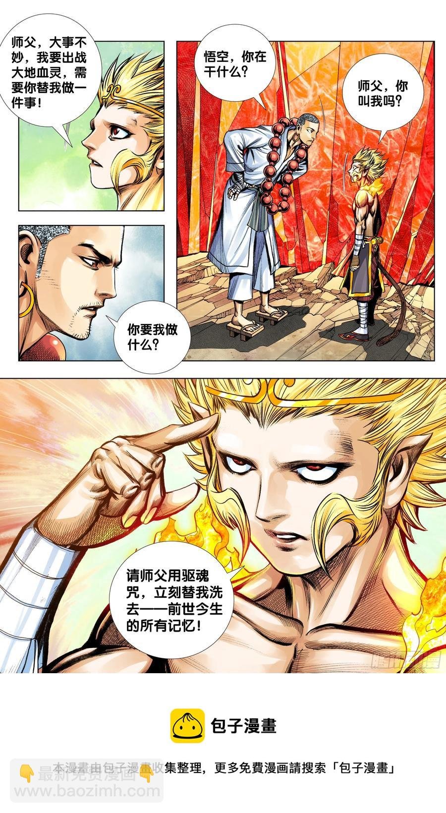 89：灵心关照