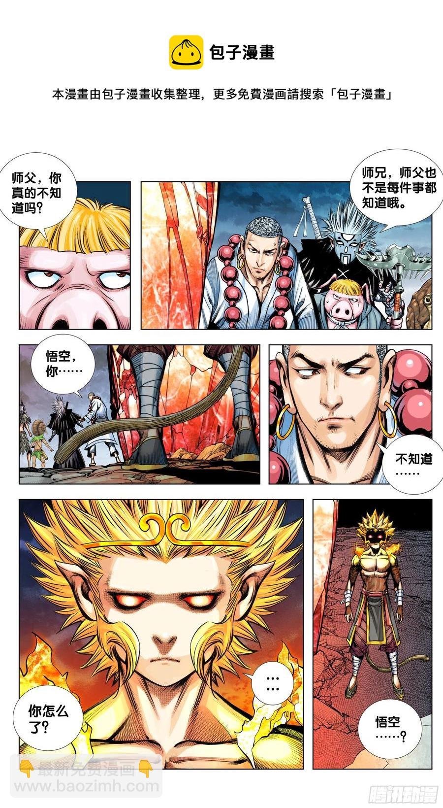 89：灵心关照