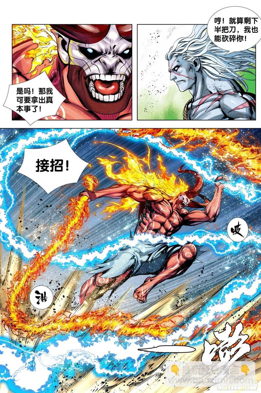89：灵心关照