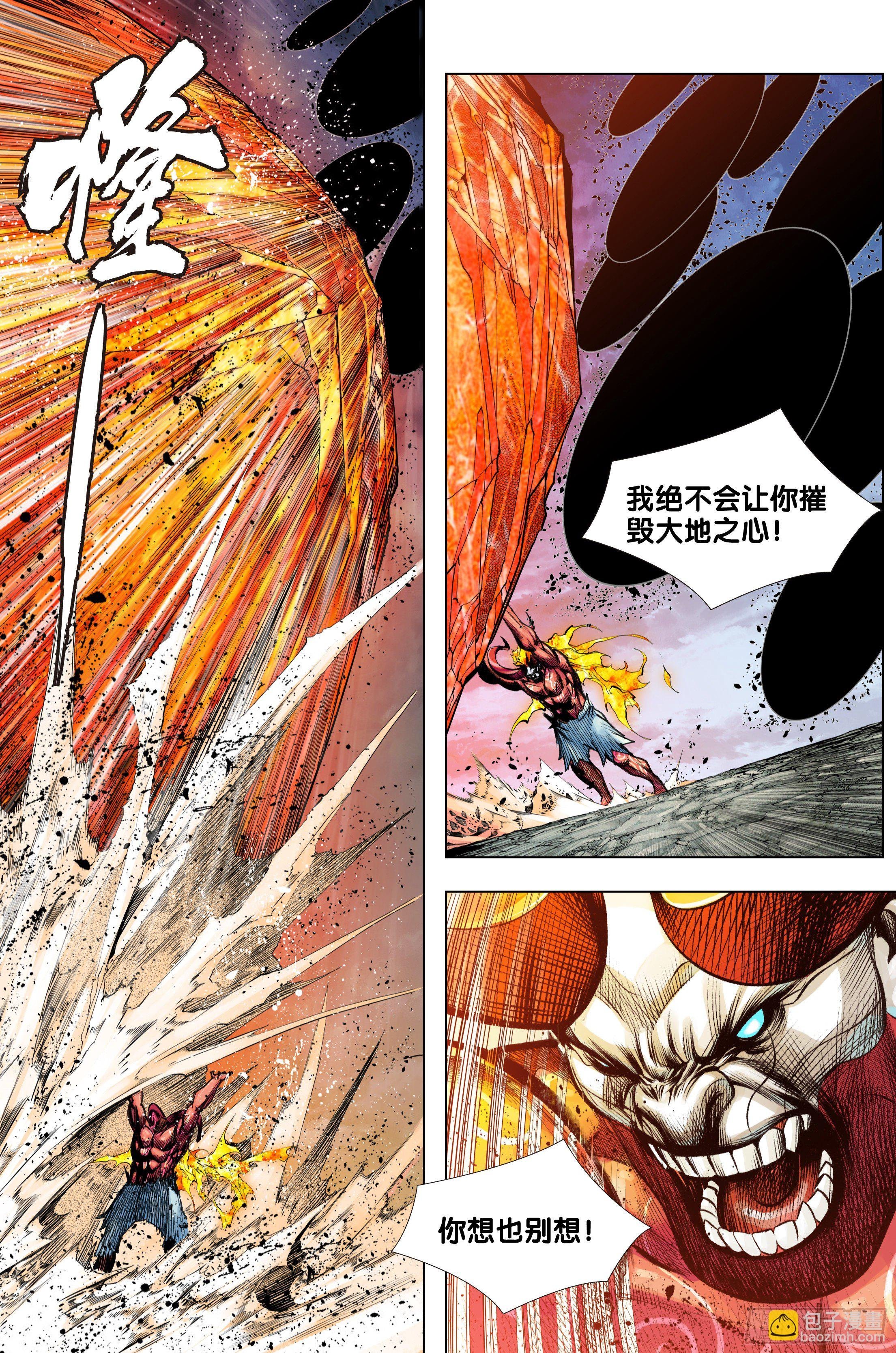 第92话：屠灵