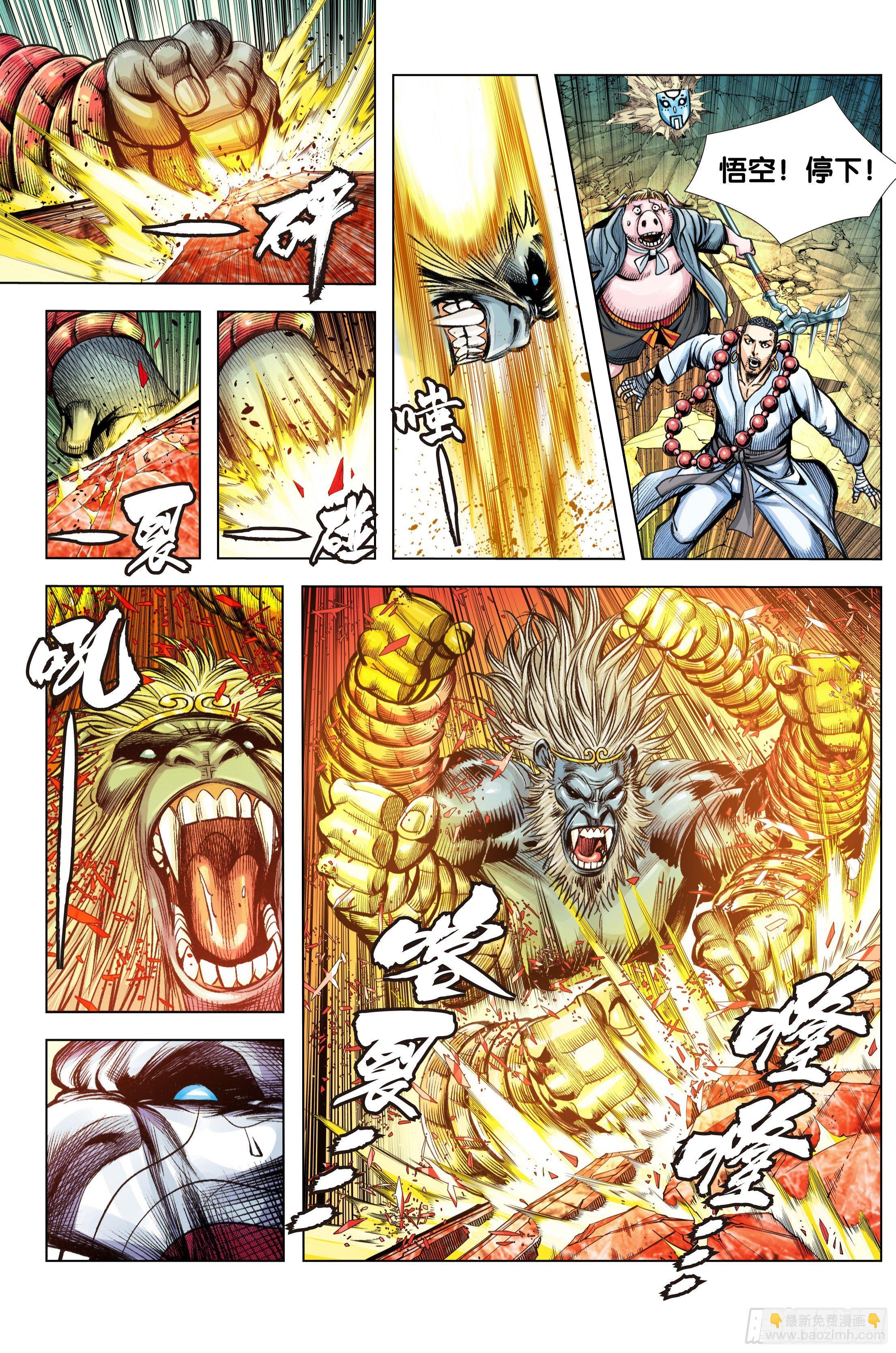 第92话：屠灵