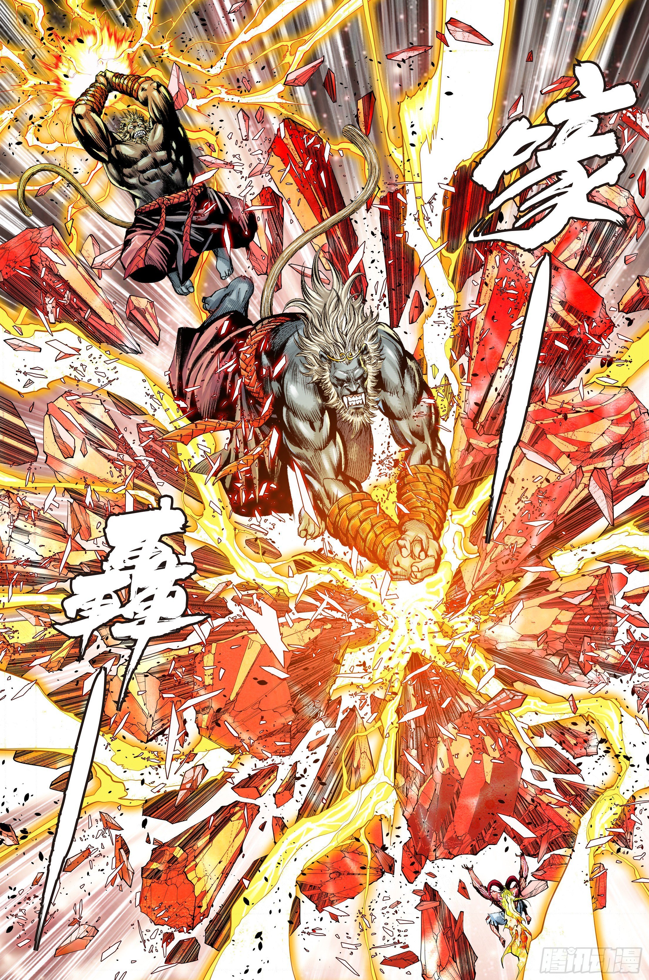 第92话：屠灵