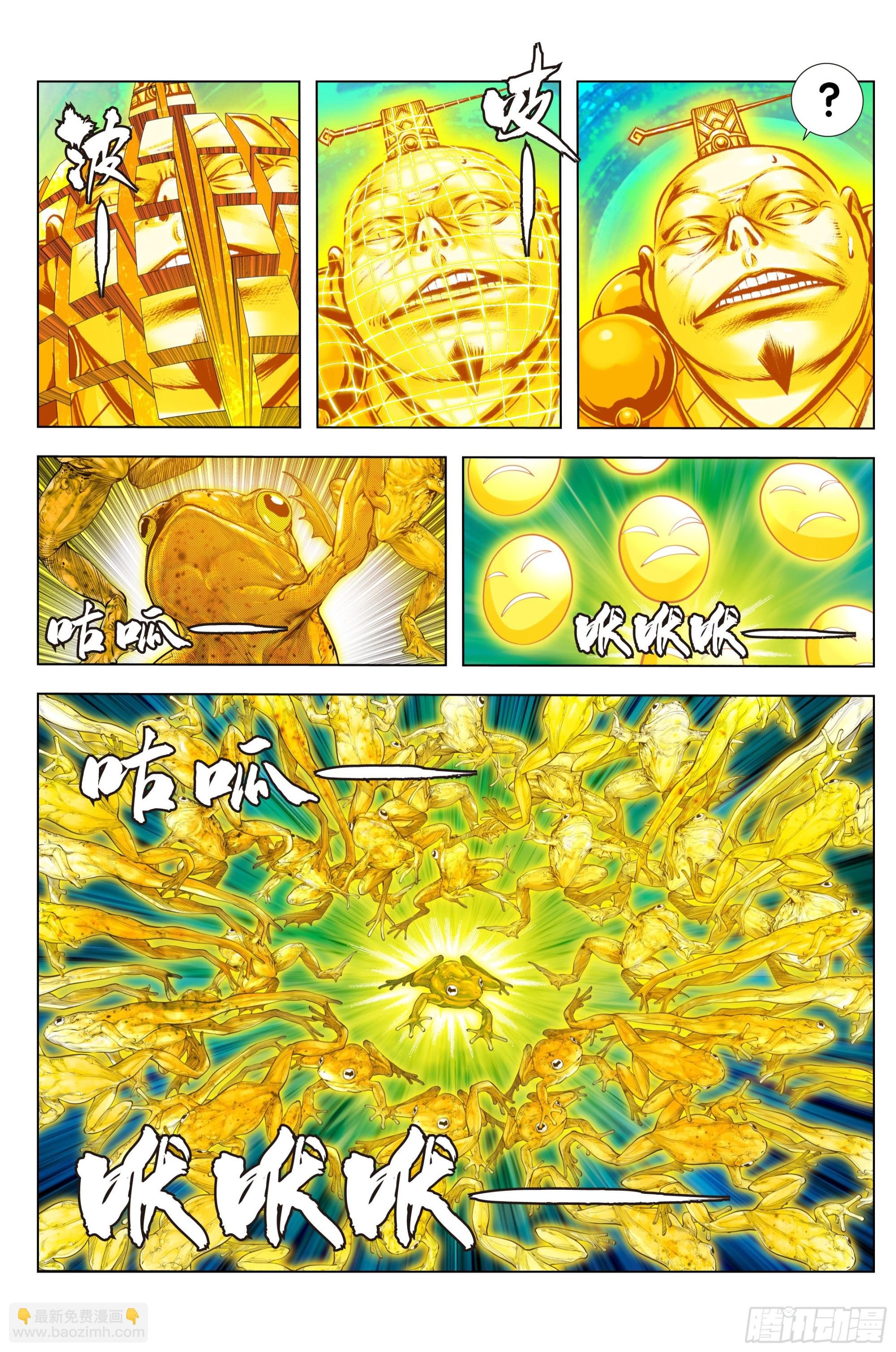 第95话：最后觉悟