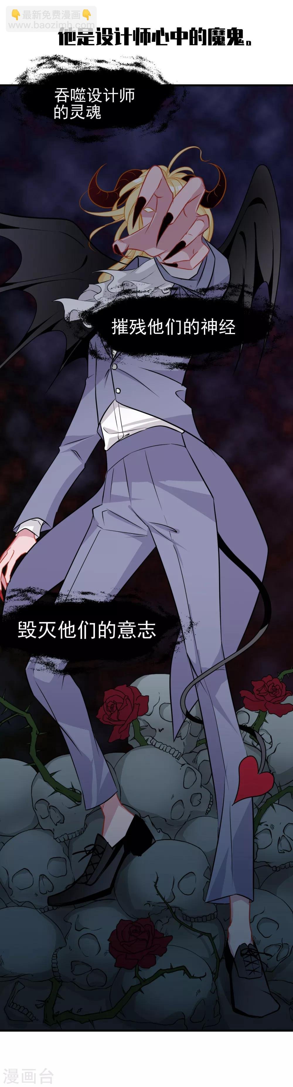 序章
